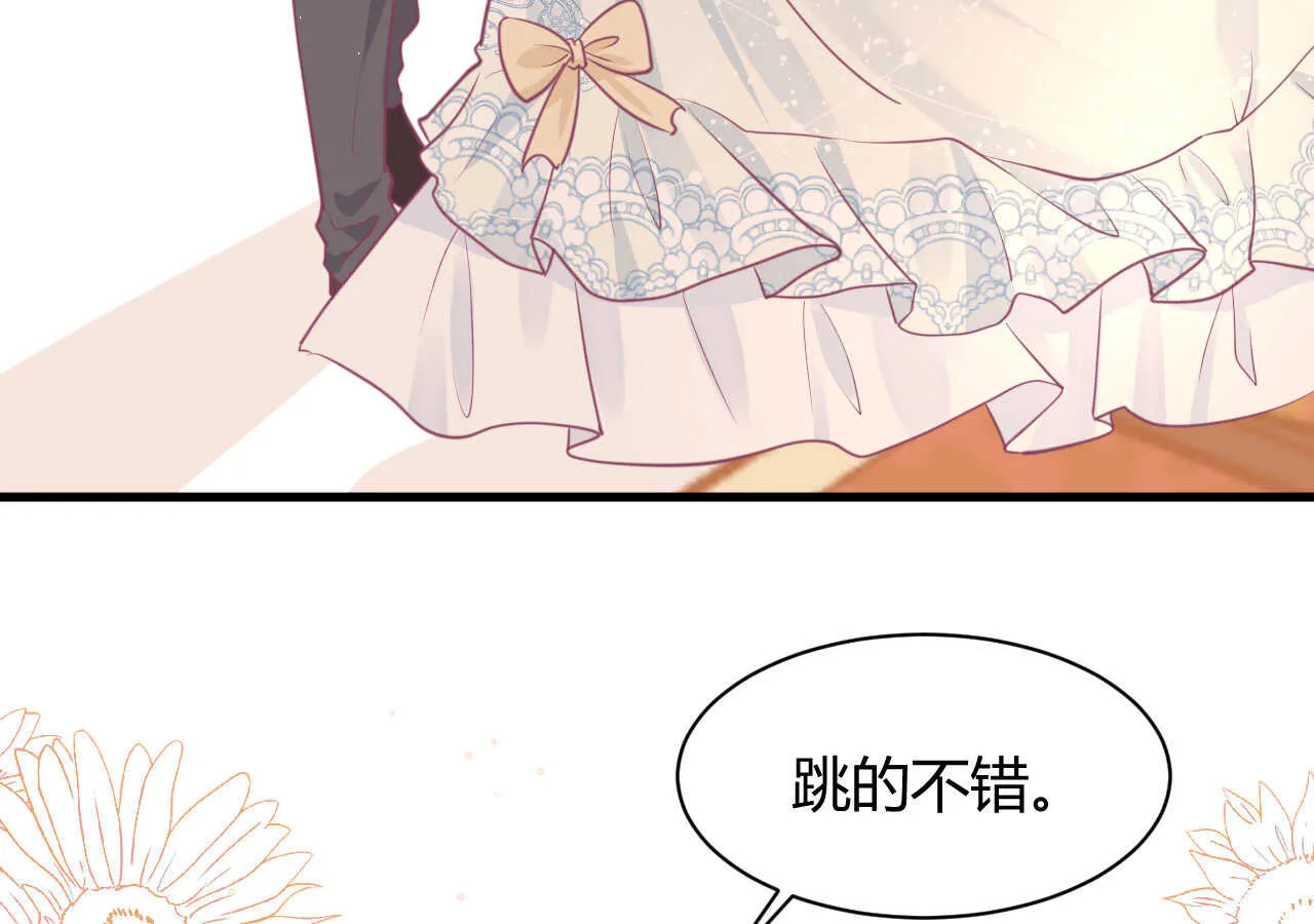 第57话 破门而入的骑士们 第10页