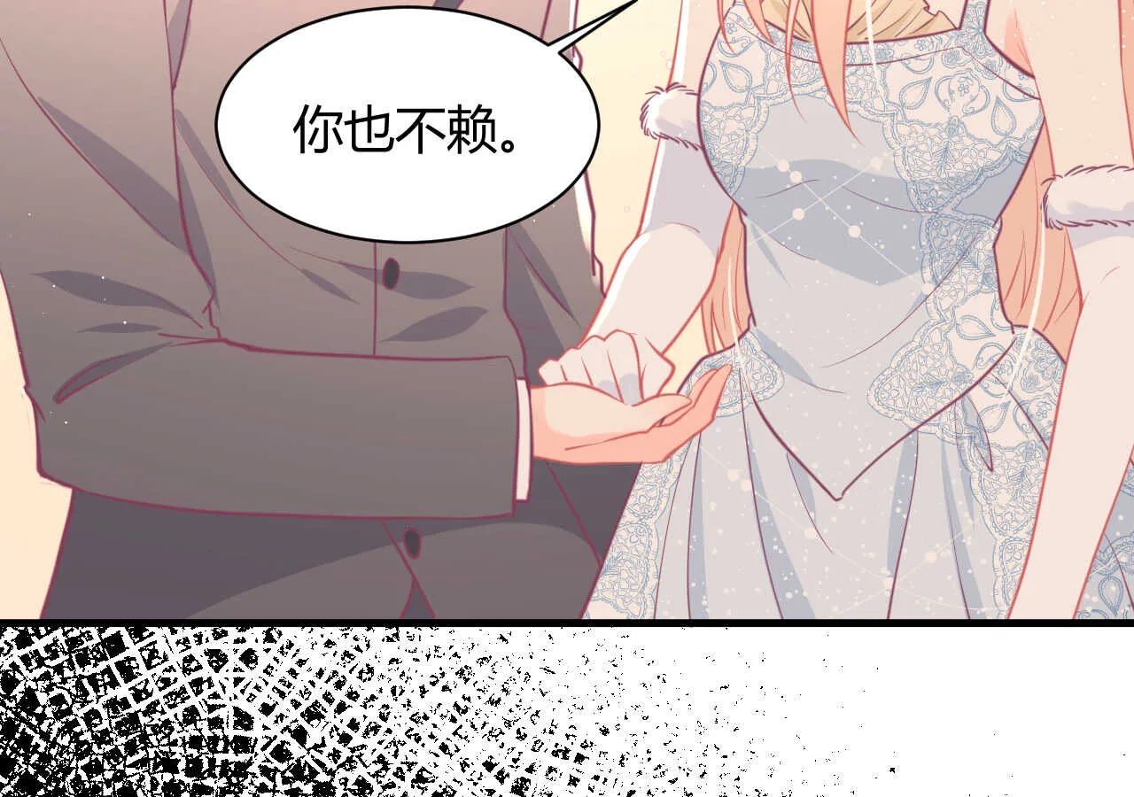 第57话 破门而入的骑士们 第12页