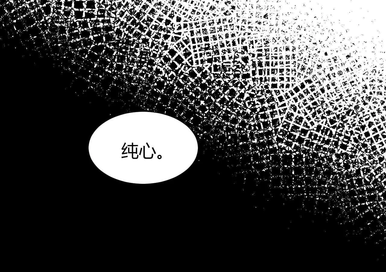 第57话 破门而入的骑士们 第13页