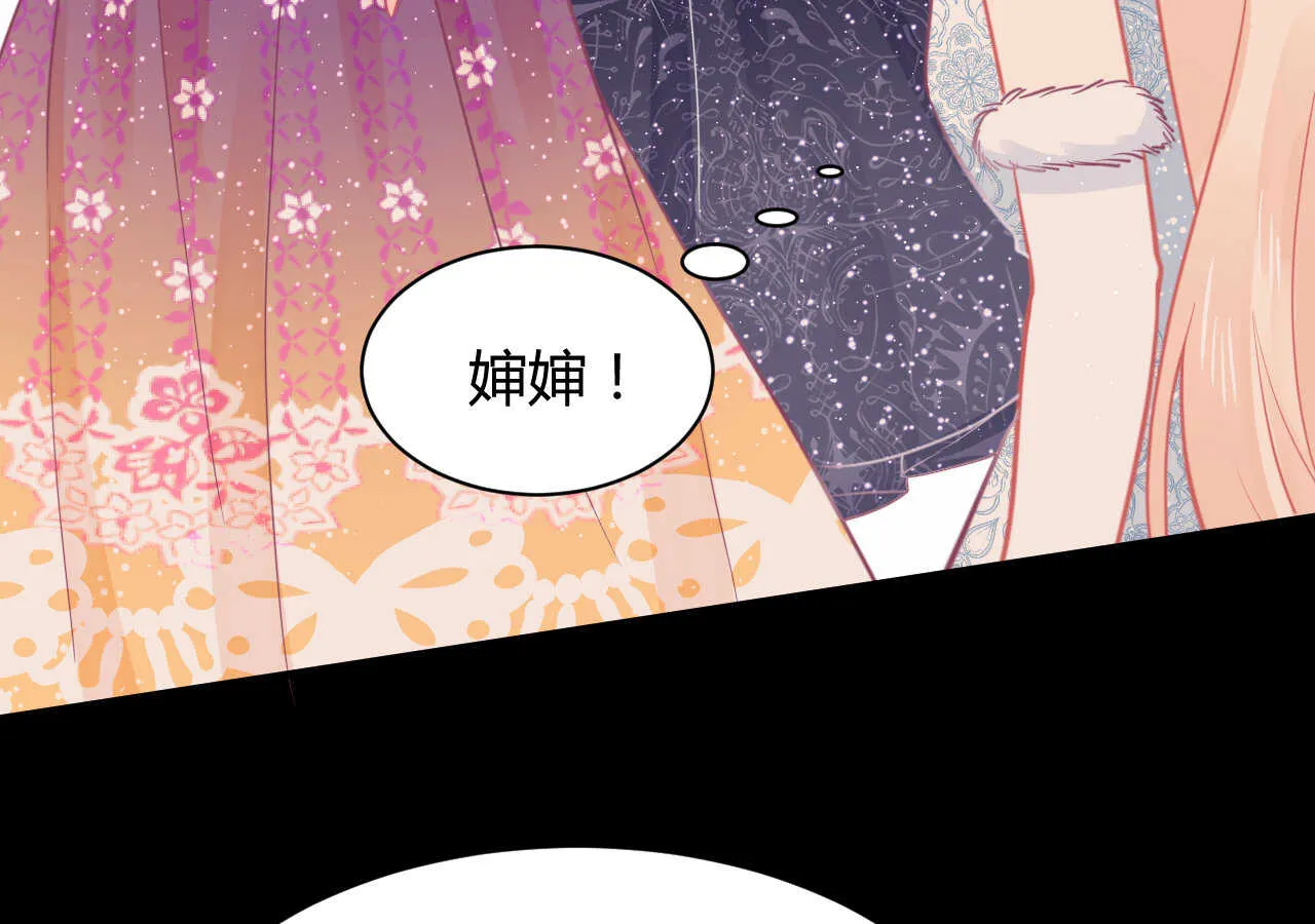 第57话 破门而入的骑士们 第18页