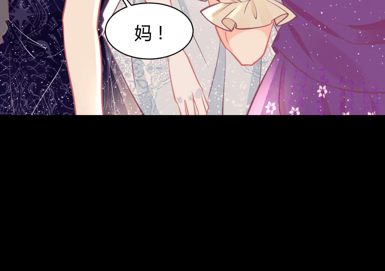 第57话 破门而入的骑士们 第21页