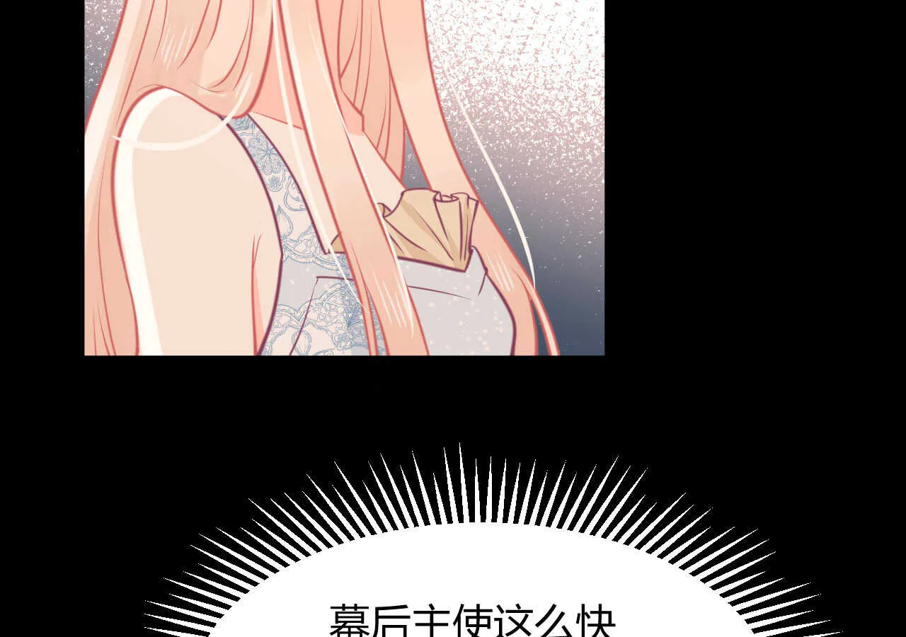 第57话 破门而入的骑士们 第23页
