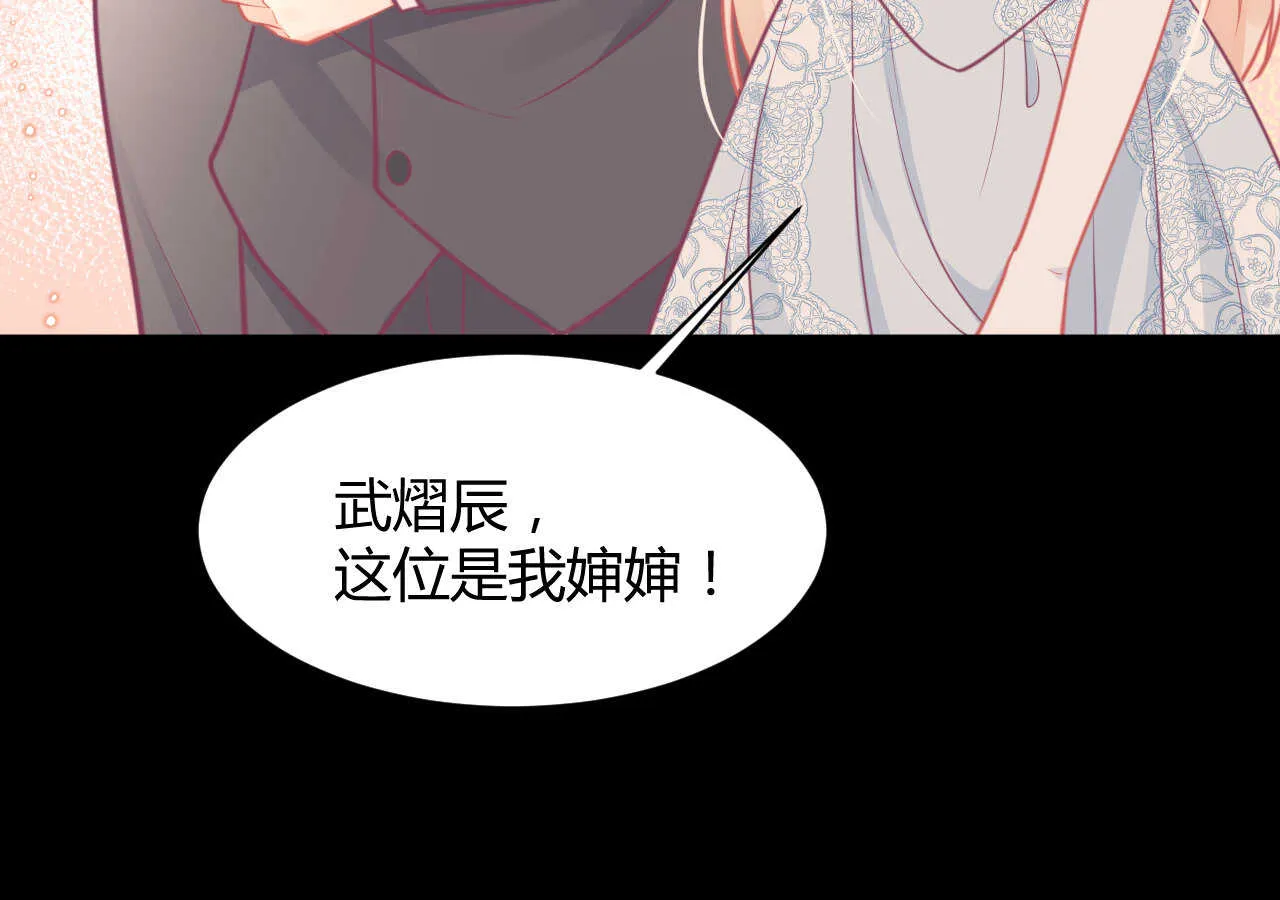 第57话 破门而入的骑士们 第30页