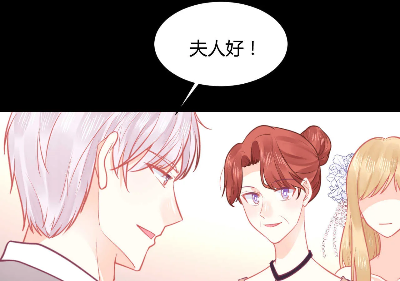 第57话 破门而入的骑士们 第31页