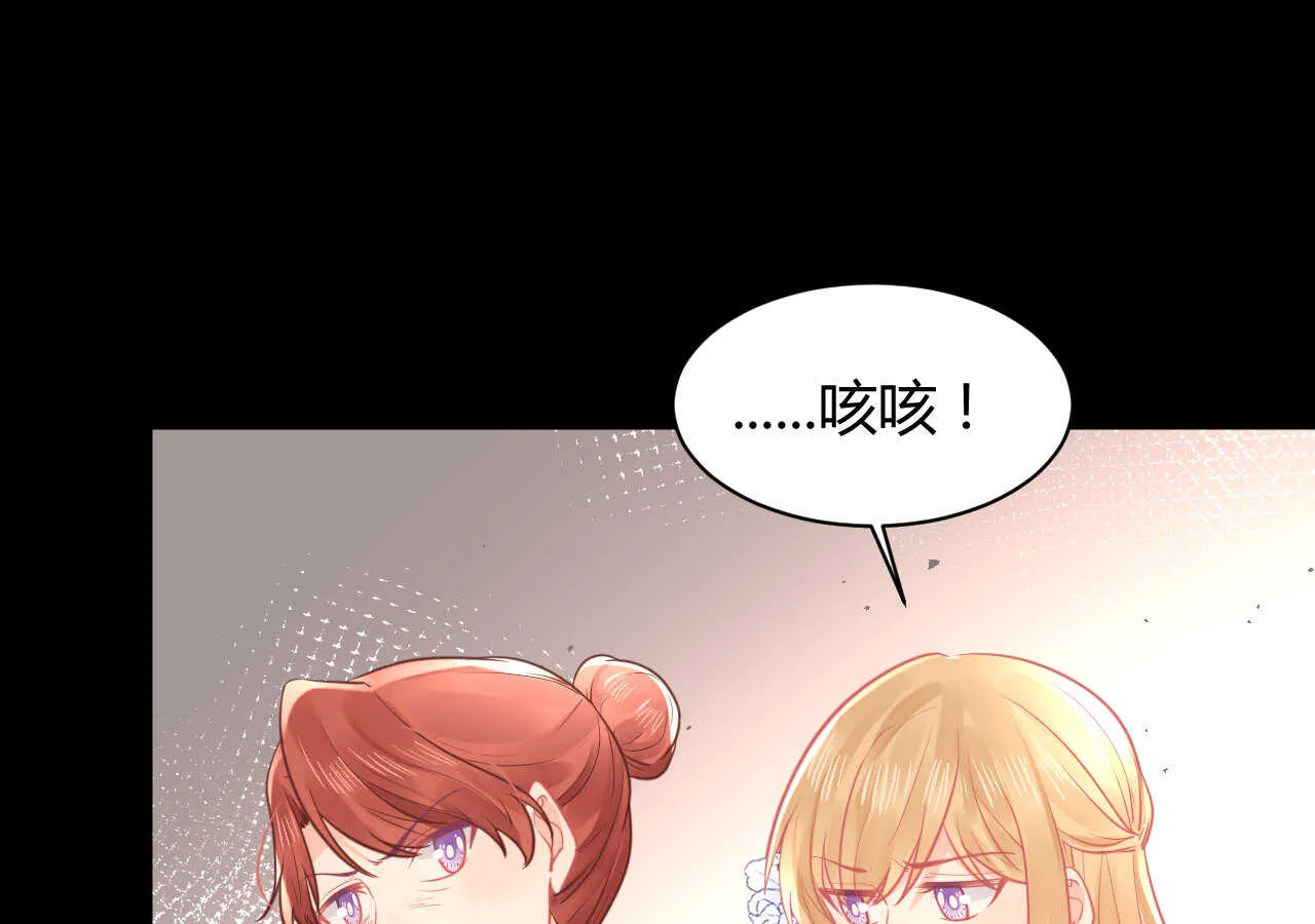 第57话 破门而入的骑士们 第41页