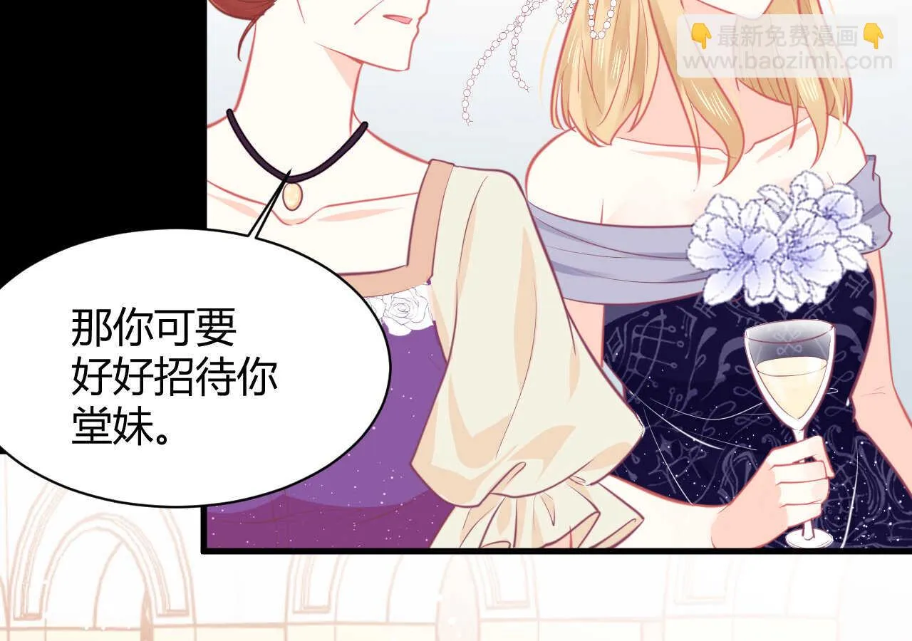 第57话 破门而入的骑士们 第55页