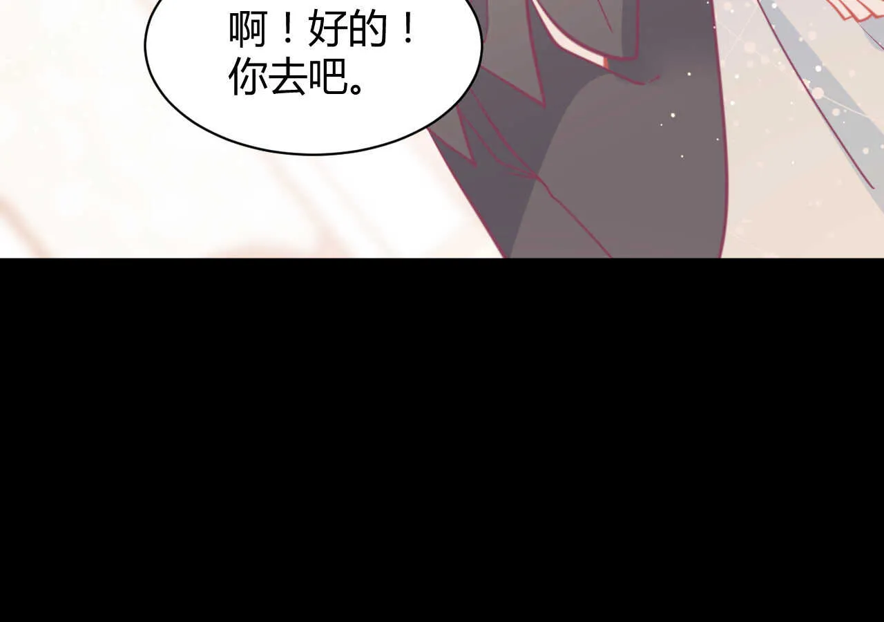 第57话 破门而入的骑士们 第60页