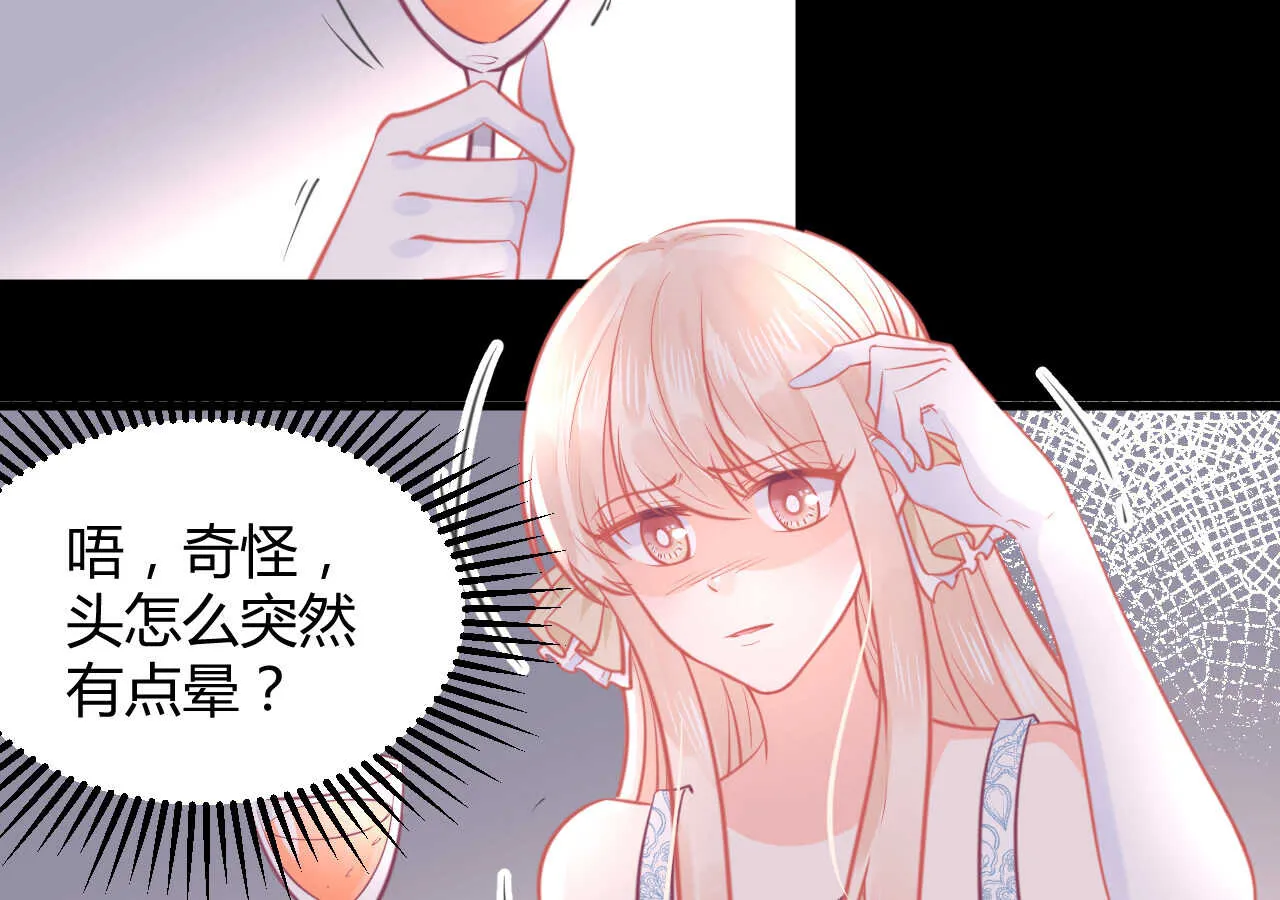 第57话 破门而入的骑士们 第64页