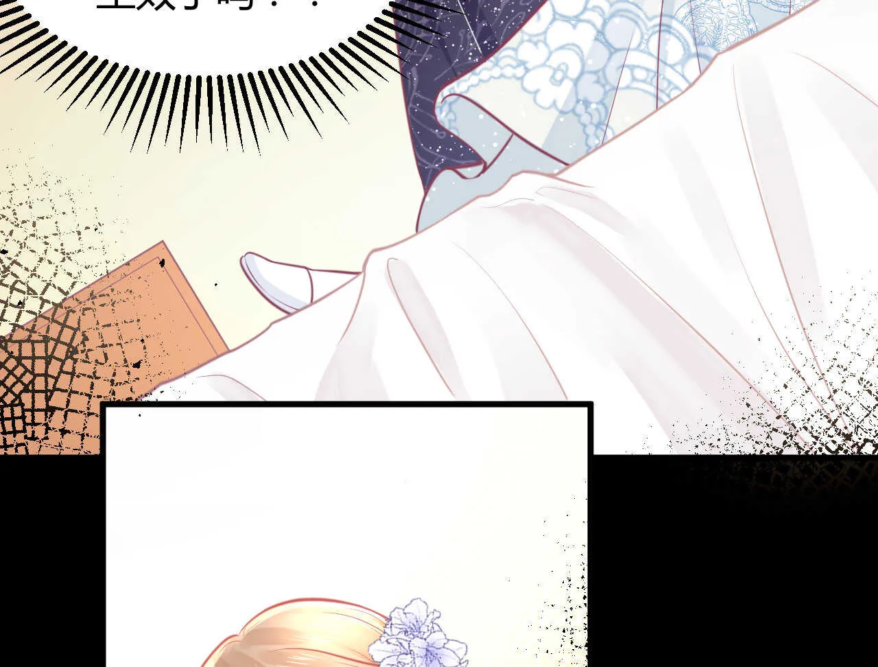 第57话 破门而入的骑士们 第91页