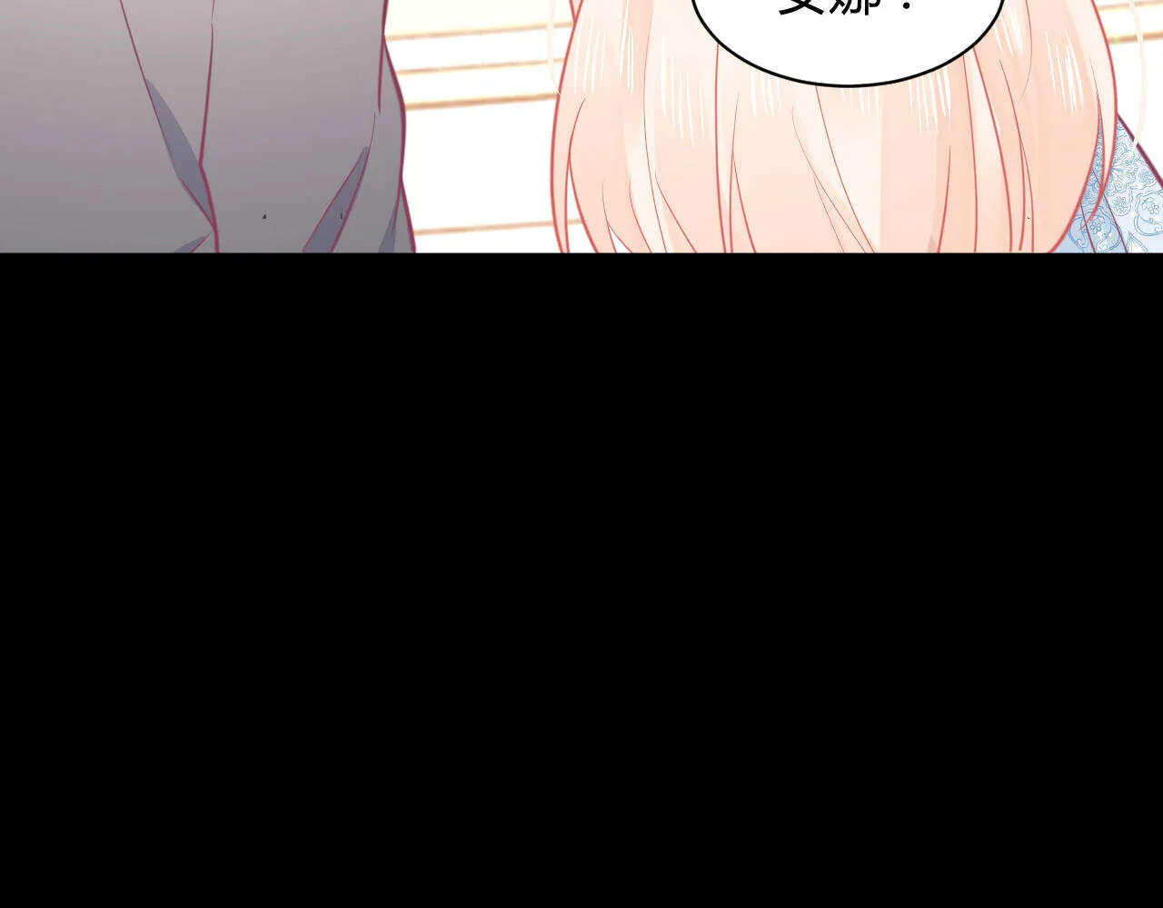 第56话 来自安娜和林帅的震惊 第23页