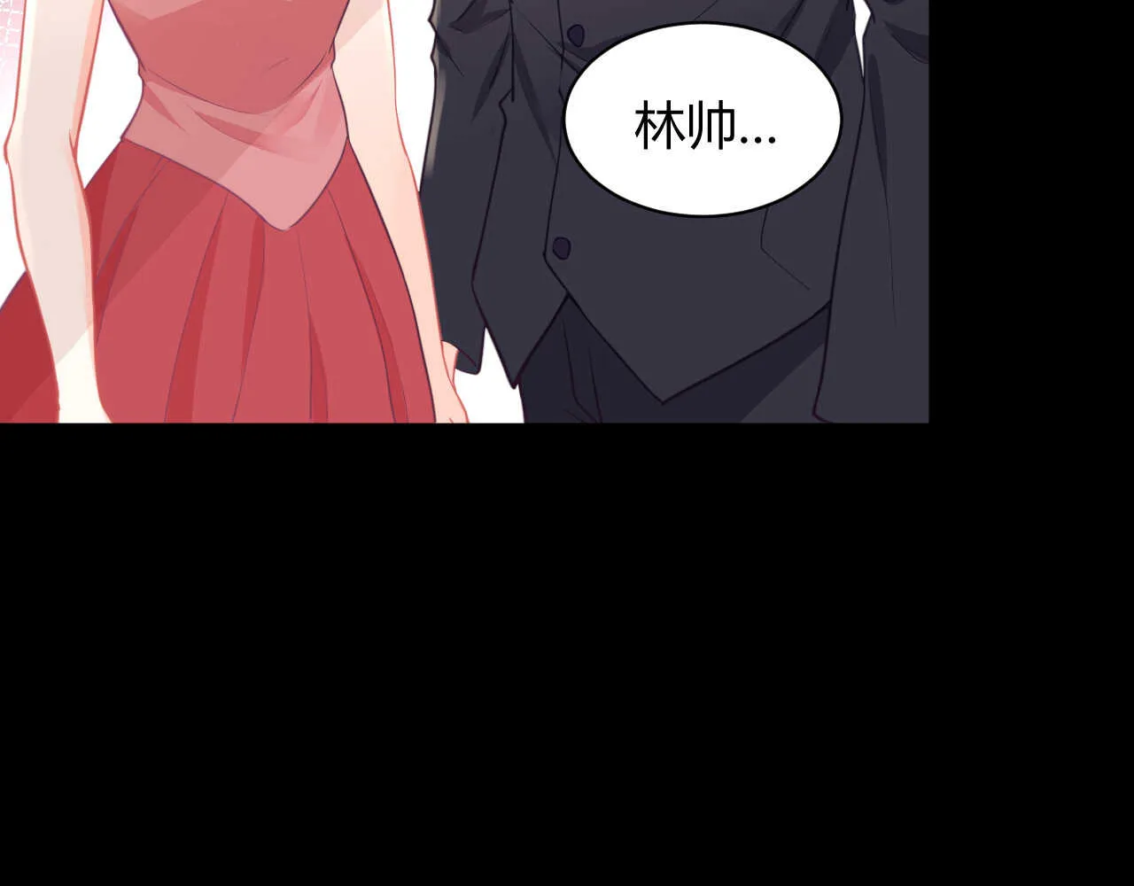 第56话 来自安娜和林帅的震惊 第25页