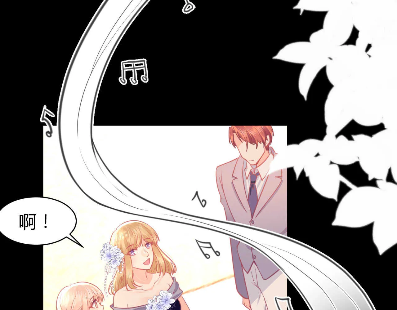 第56话 来自安娜和林帅的震惊 第47页