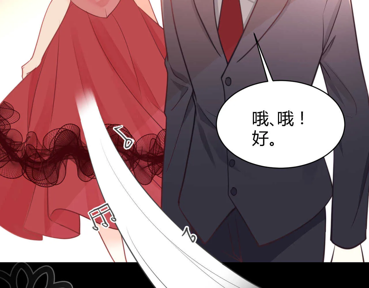 第56话 来自安娜和林帅的震惊 第55页