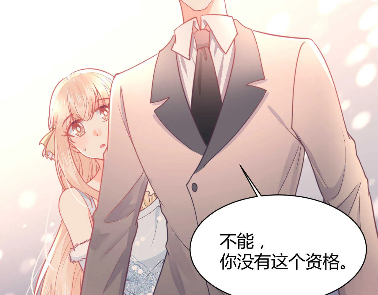 第56话 来自安娜和林帅的震惊 第63页