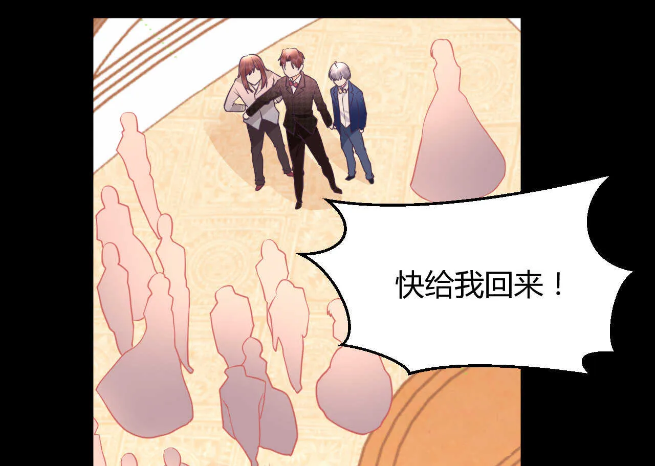 第56话 来自安娜和林帅的震惊 第83页