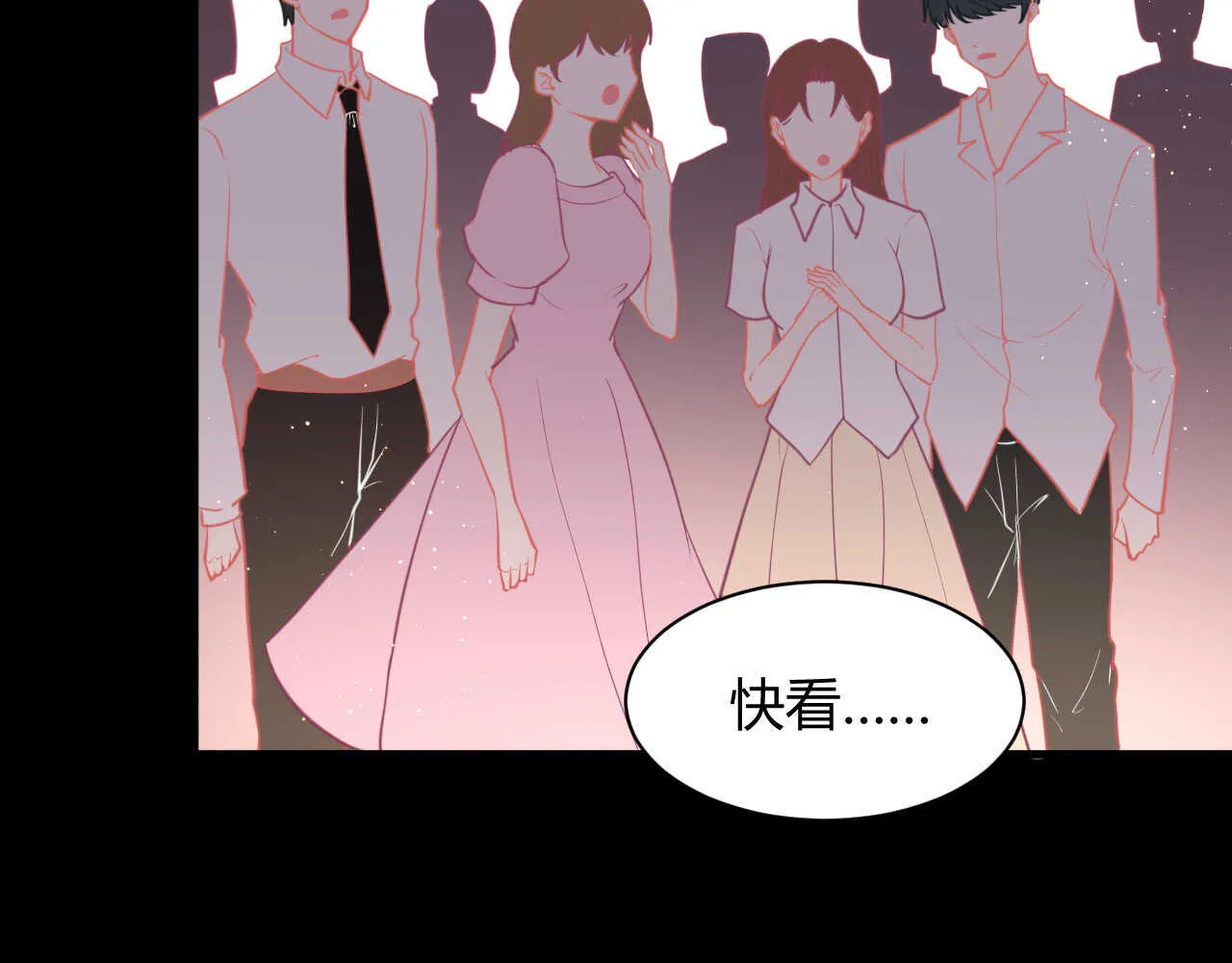 第56话 来自安娜和林帅的震惊 第87页