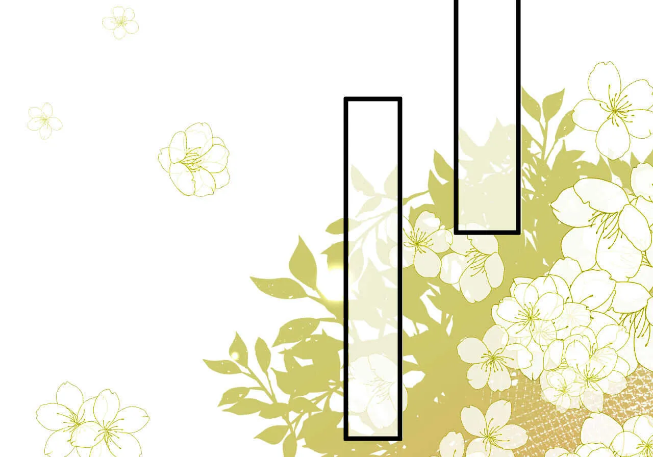 第55话 生日邀请 第7页