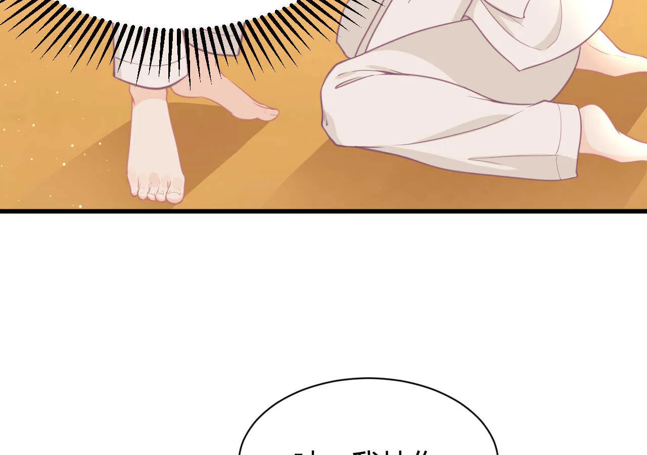 第54话 会长被堂姐缠上了 第12页