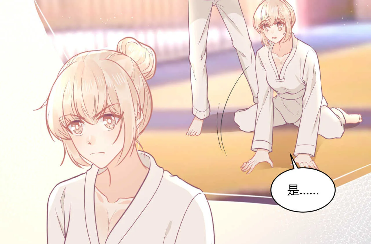 第54话 会长被堂姐缠上了 第47页