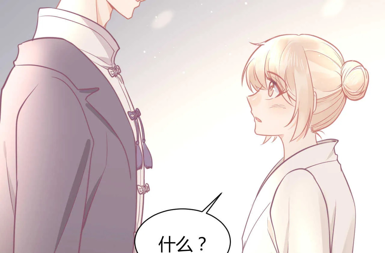 第54话 会长被堂姐缠上了 第64页