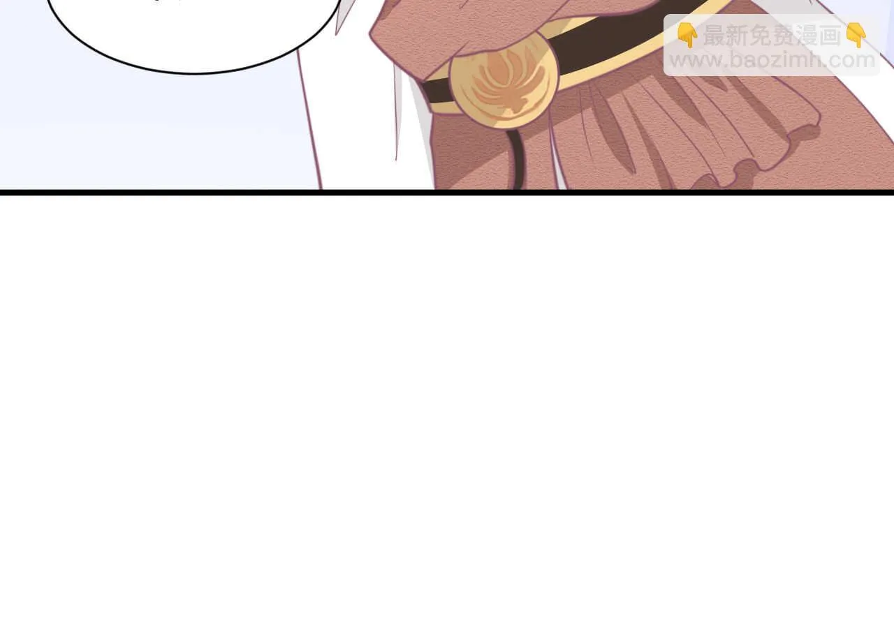 第54话 会长被堂姐缠上了 第97页