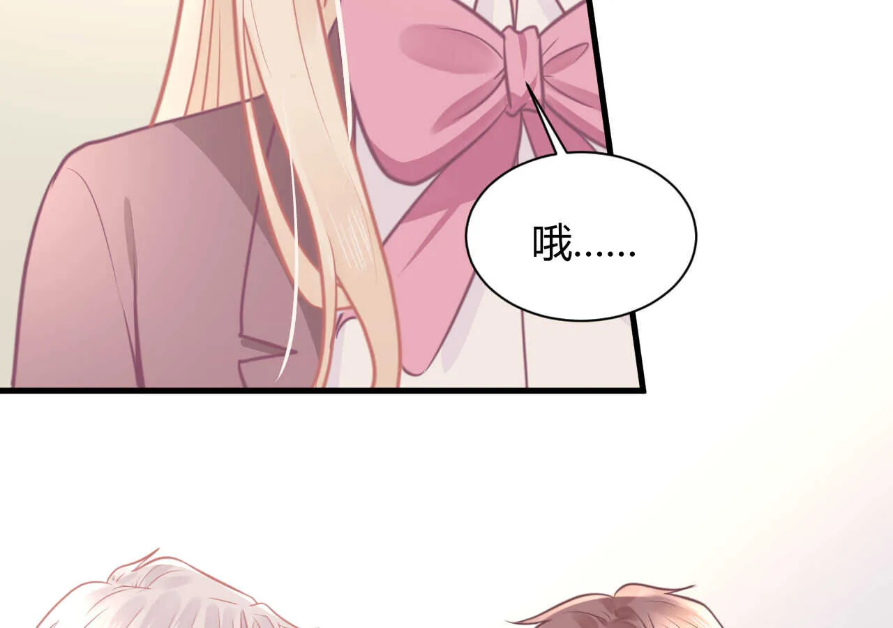 第54话 会长被堂姐缠上了 第99页