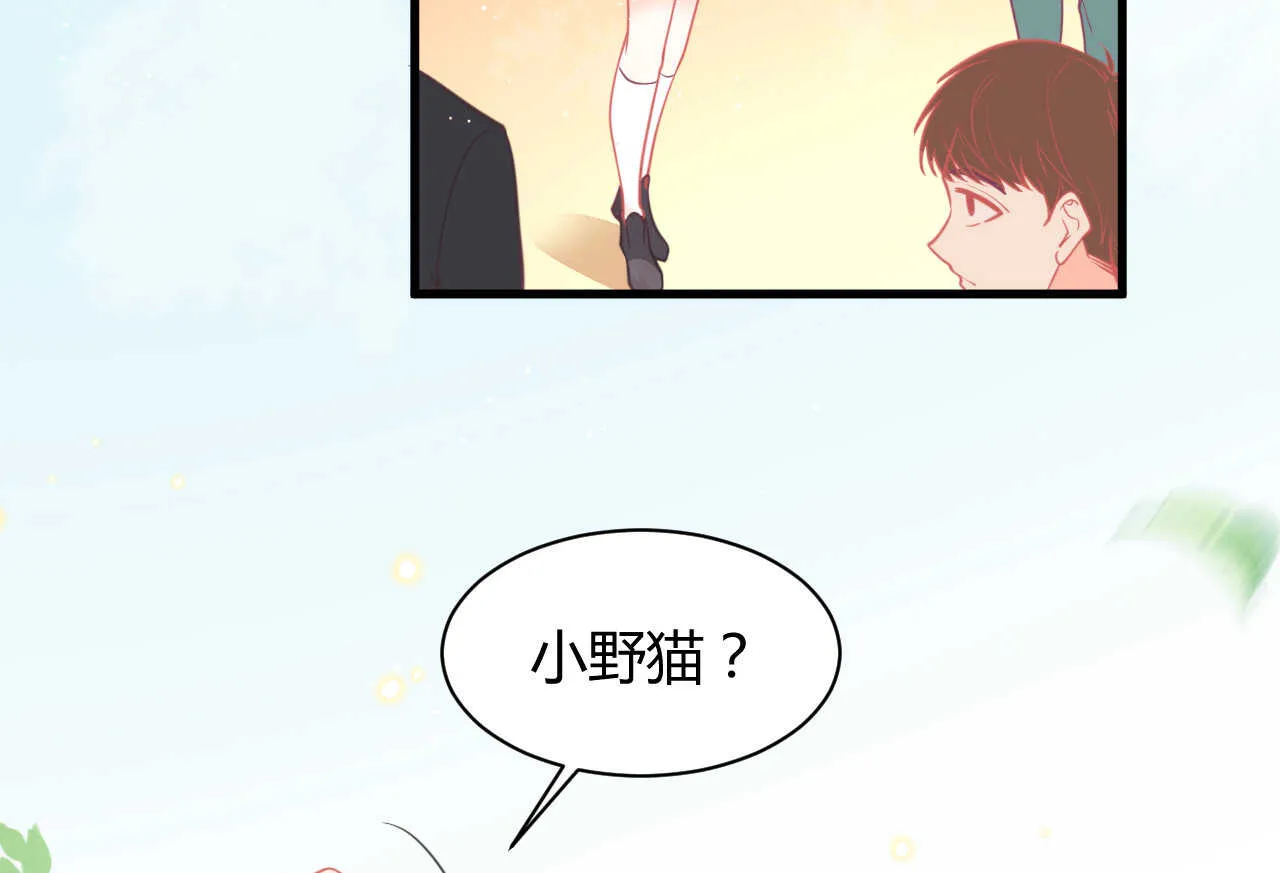 第53话 我要独自对抗 第40页