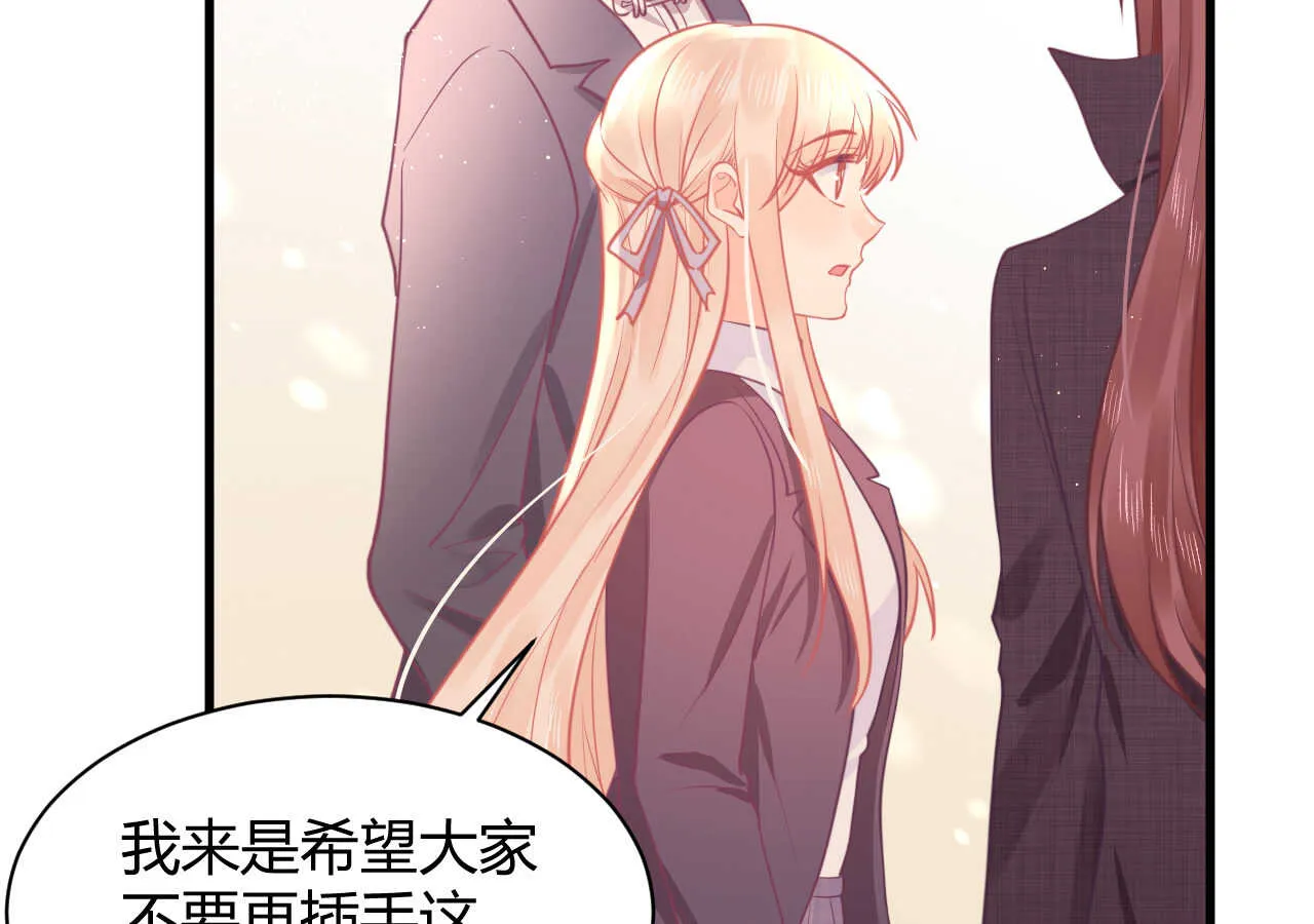 第53话 我要独自对抗 第59页