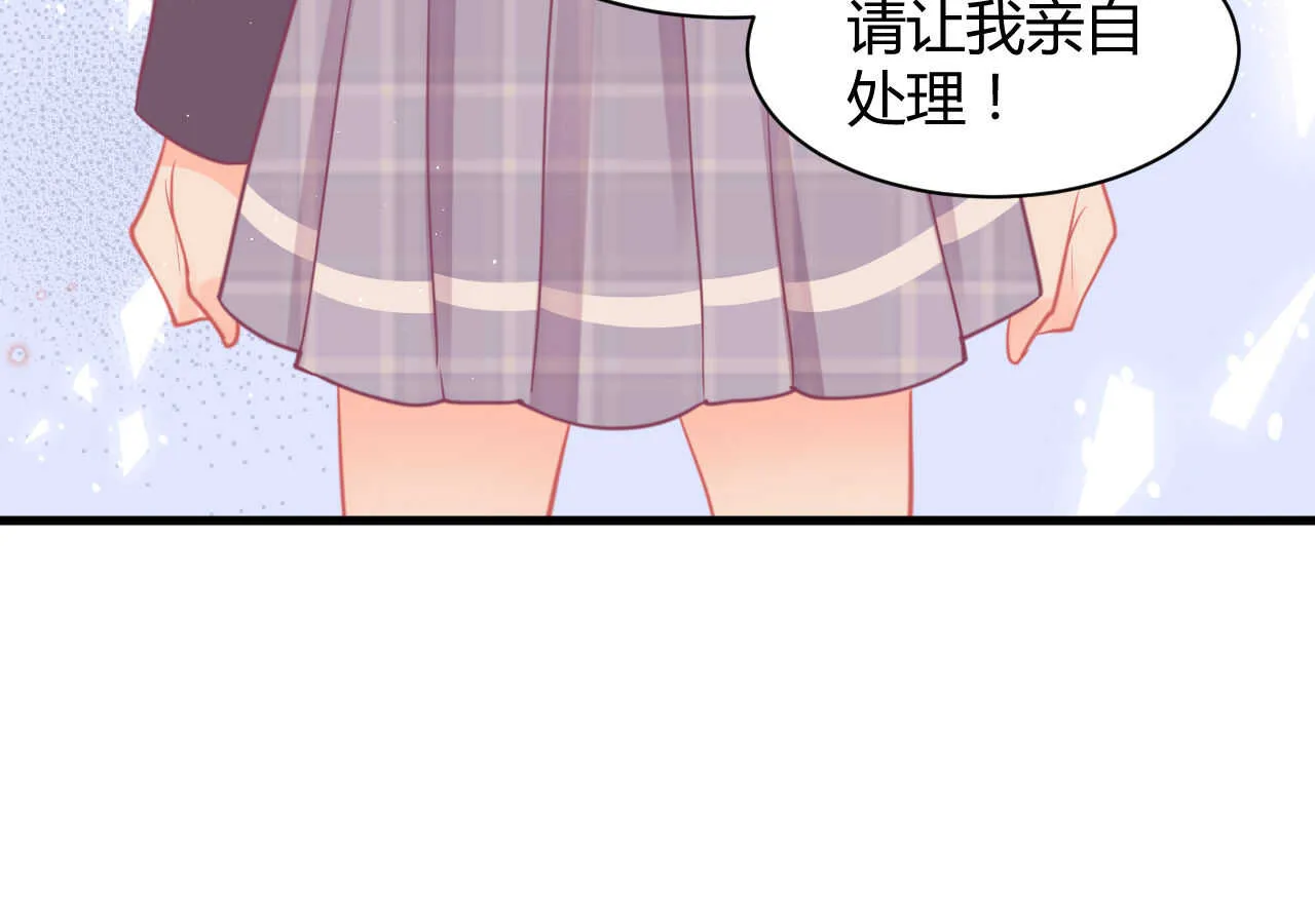 第53话 我要独自对抗 第65页