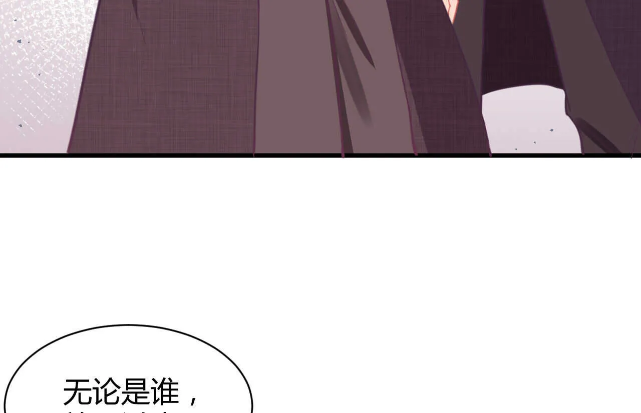 第53话 我要独自对抗 第77页