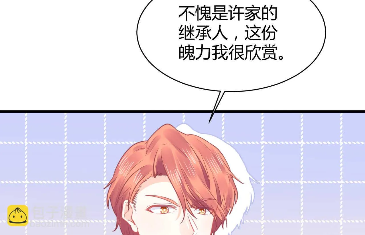 第53话 我要独自对抗 第80页