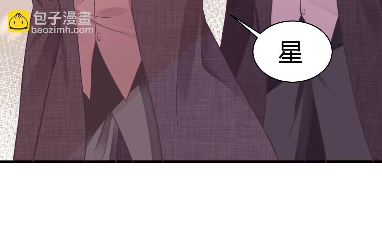 第53话 我要独自对抗 第85页