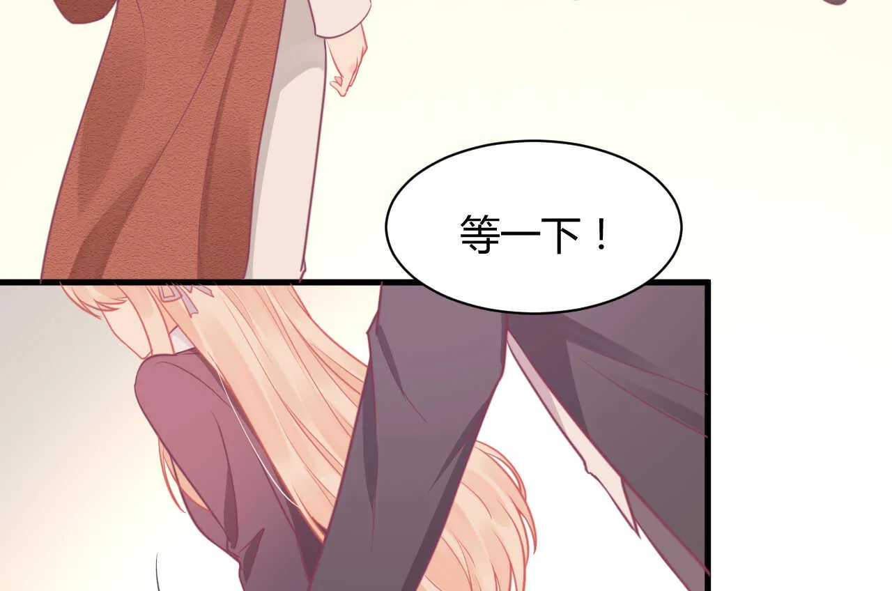 第53话 我要独自对抗 第93页
