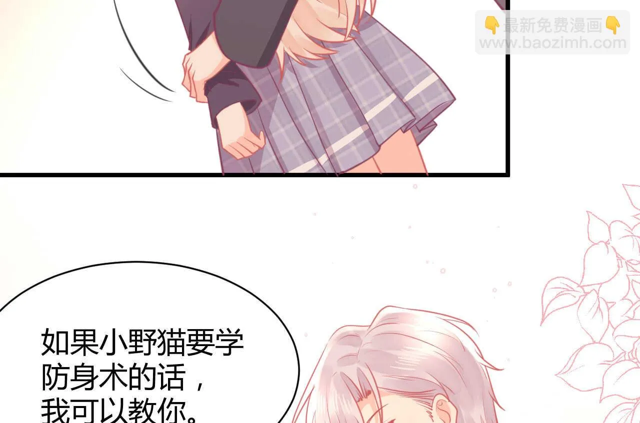 第53话 我要独自对抗 第94页