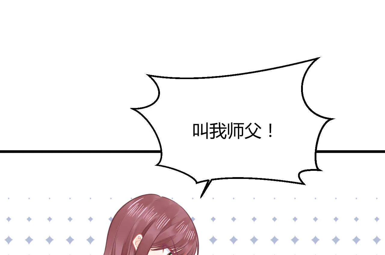第53话 我要独自对抗 第103页