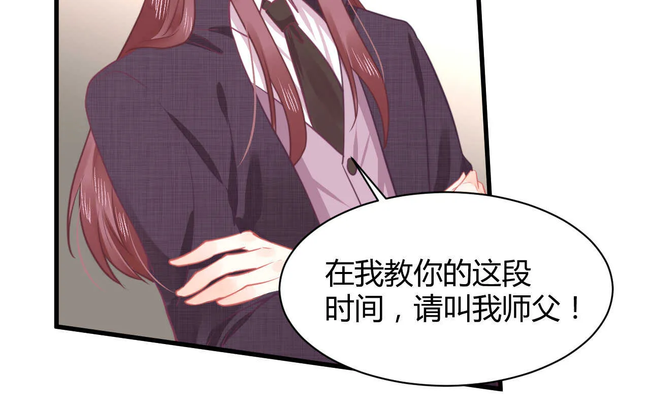 第53话 我要独自对抗 第107页
