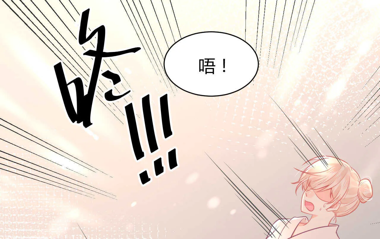 第53话 我要独自对抗 第118页