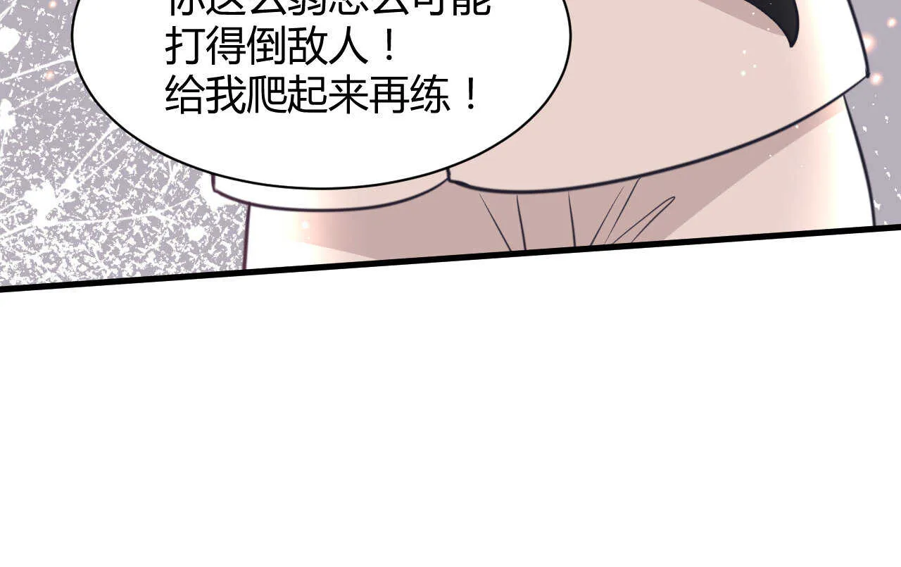 第53话 我要独自对抗 第125页