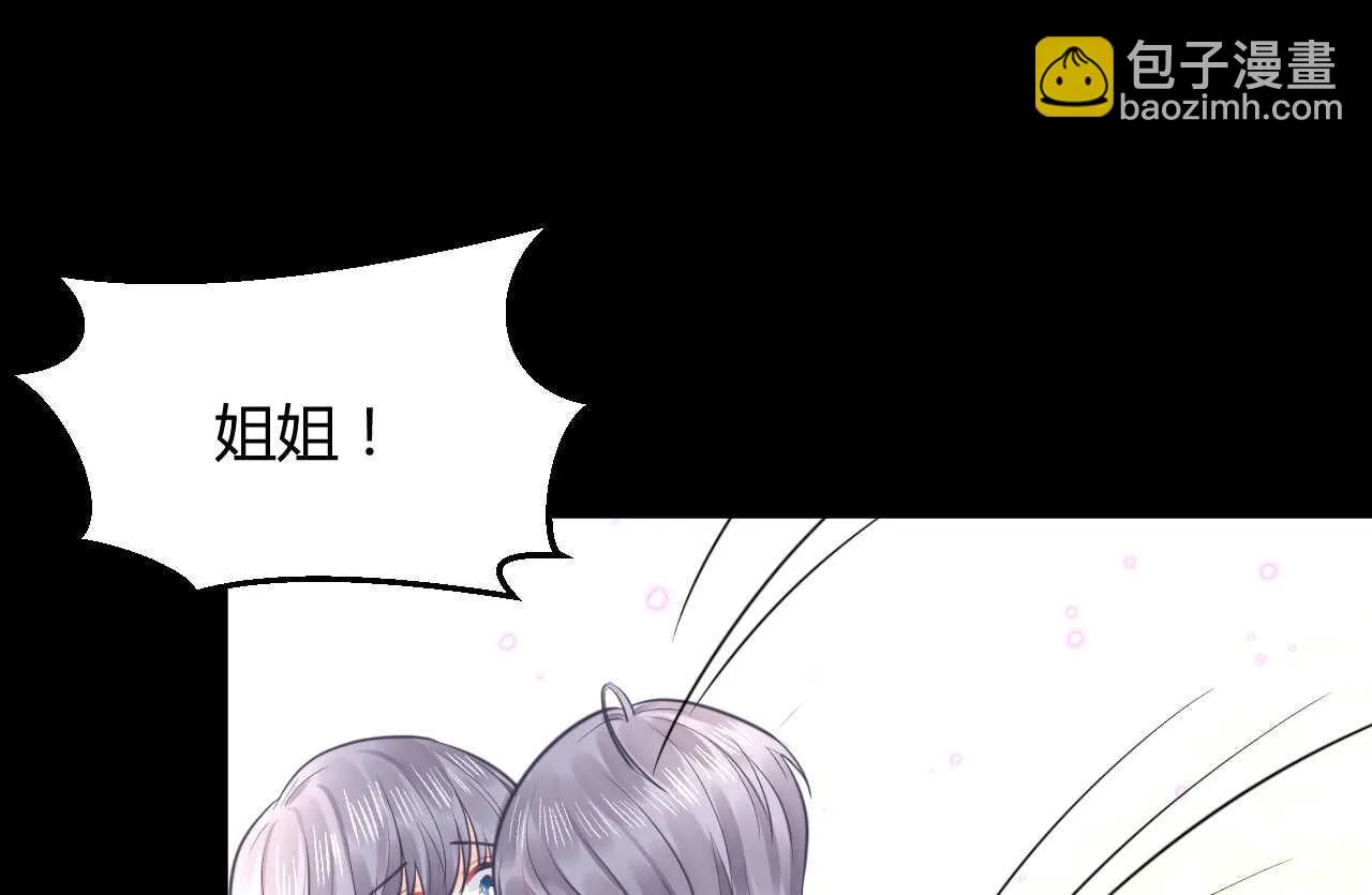第52话 大小姐家里反 第76页
