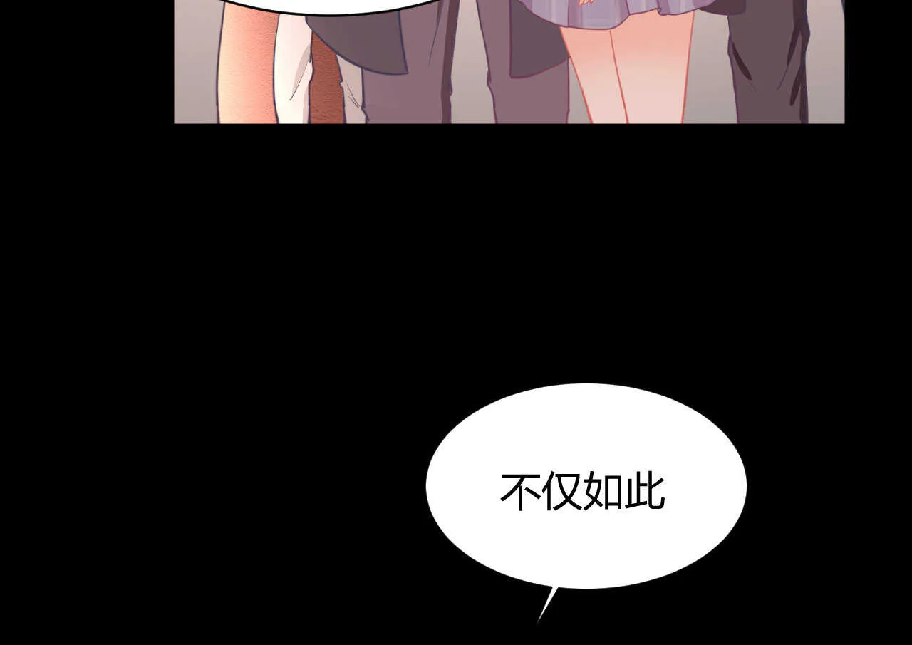 第52话 大小姐家里反 第89页