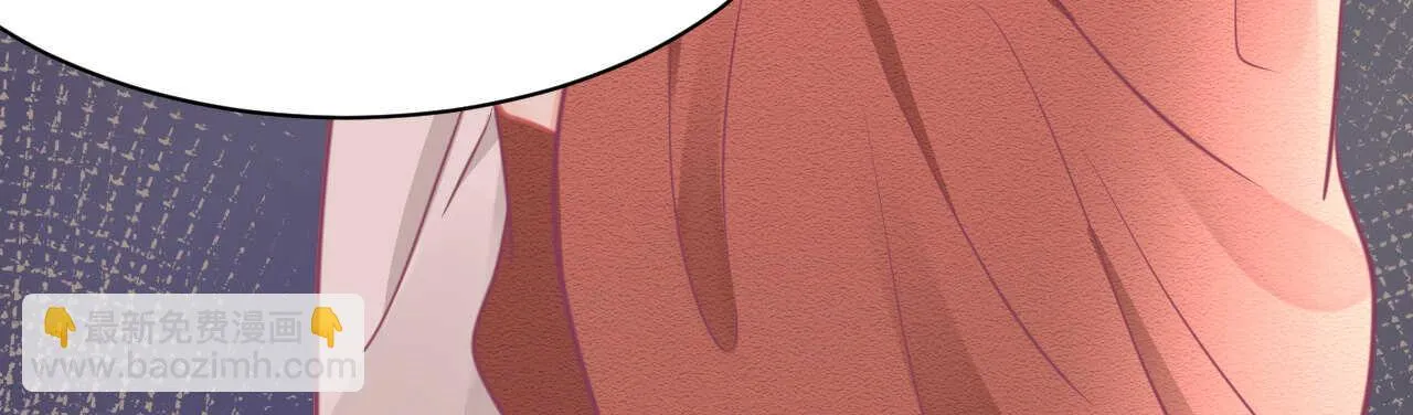 第52话 大小姐家里反 第120页