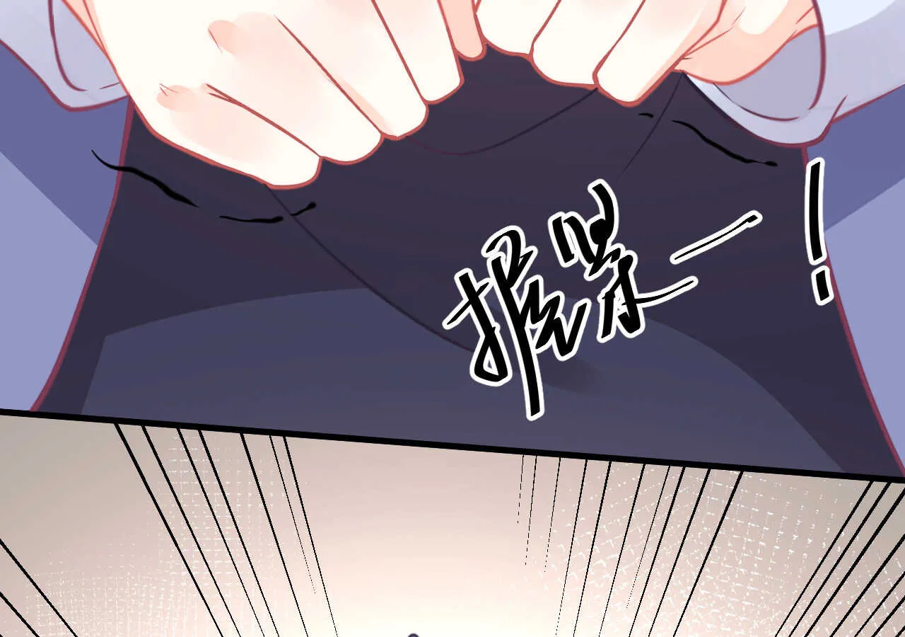 第49话 一起救出姐姐吧 第93页