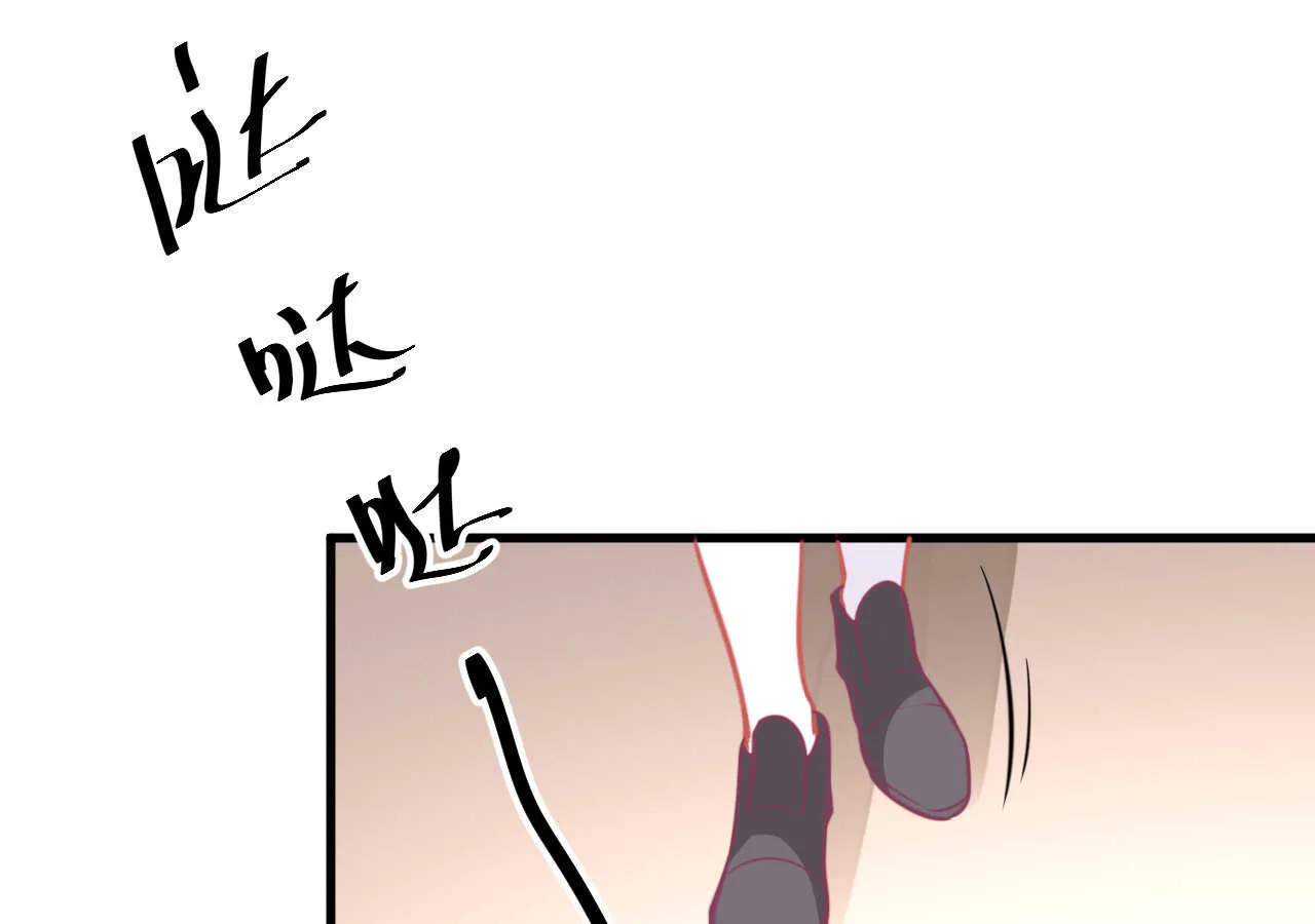 第49话 一起救出姐姐吧 第99页