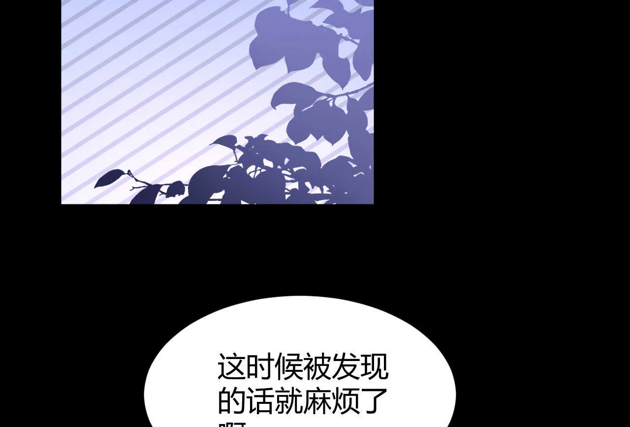 第50话 攻入唐门 第67页