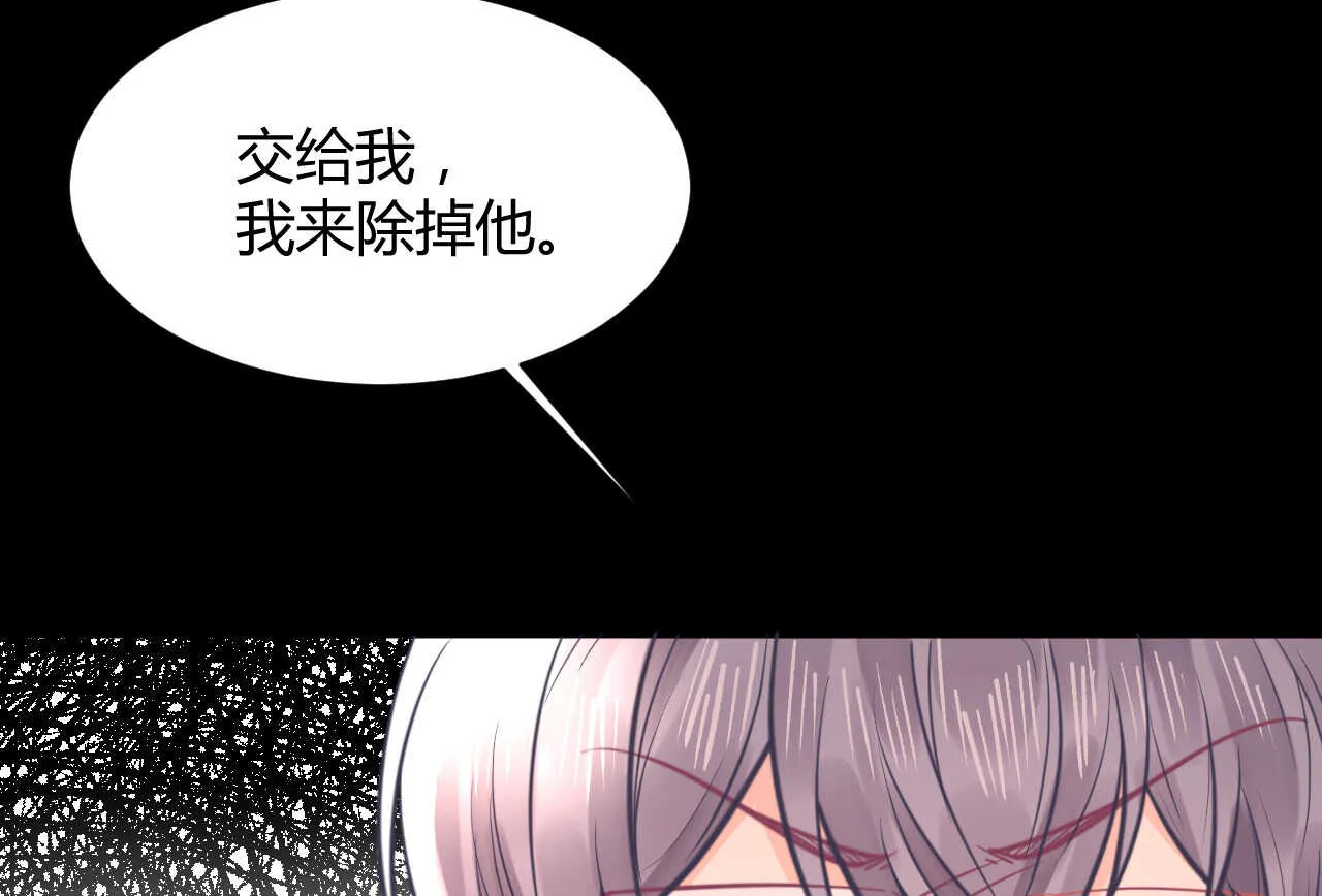 第50话 攻入唐门 第70页
