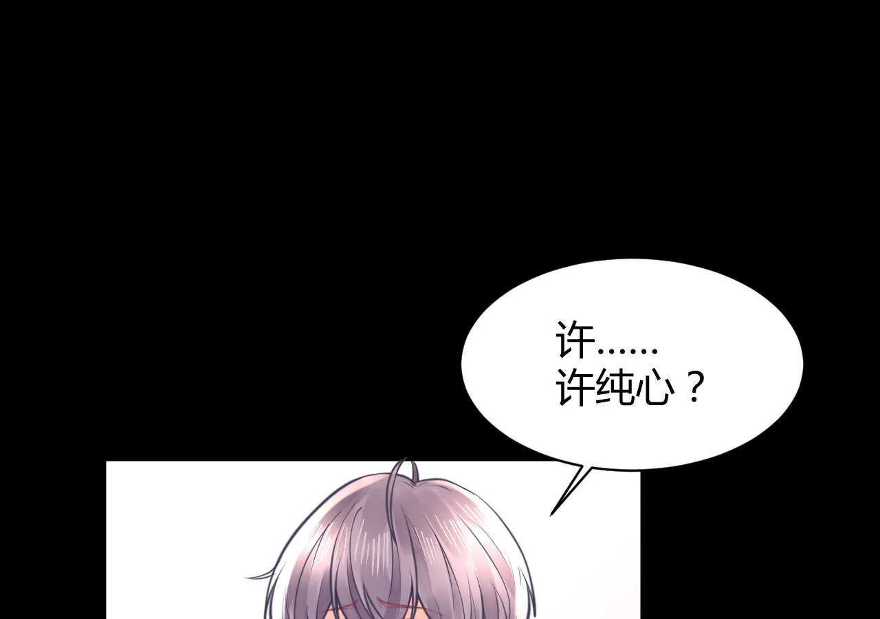 第50话 攻入唐门 第93页