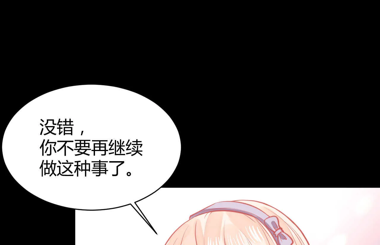 第50话 攻入唐门 第105页