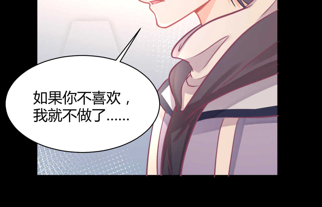 第50话 攻入唐门 第112页