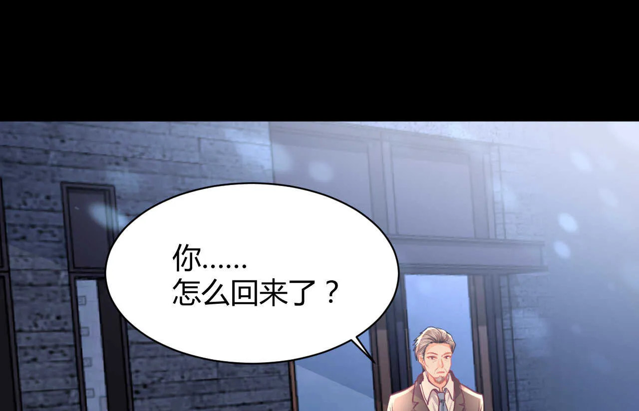 第50话 攻入唐门 第120页