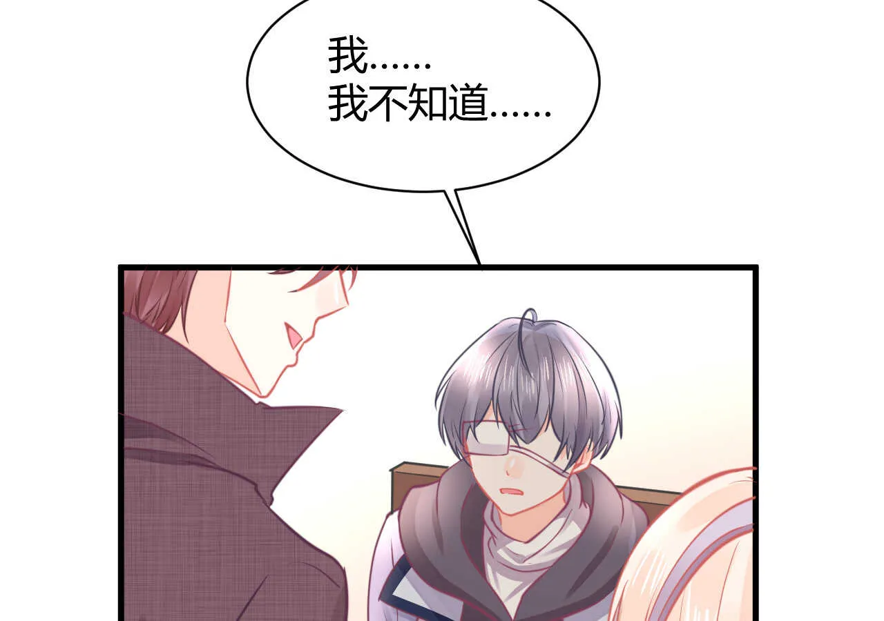第48话 被大小姐原谅的机会 第70页